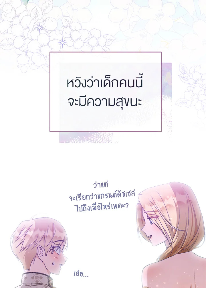 How To Be Satisfied With The Devil 35 080