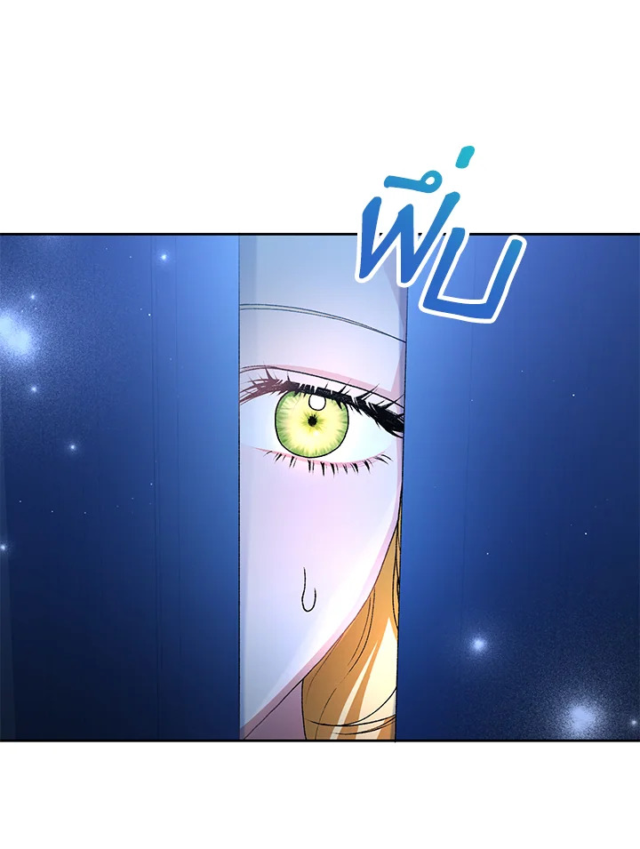 The Mistress Runs Away 4 117