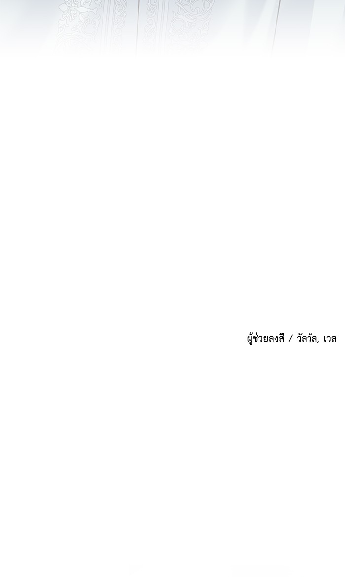 Crows Like Things That Sparkle 73 (58)