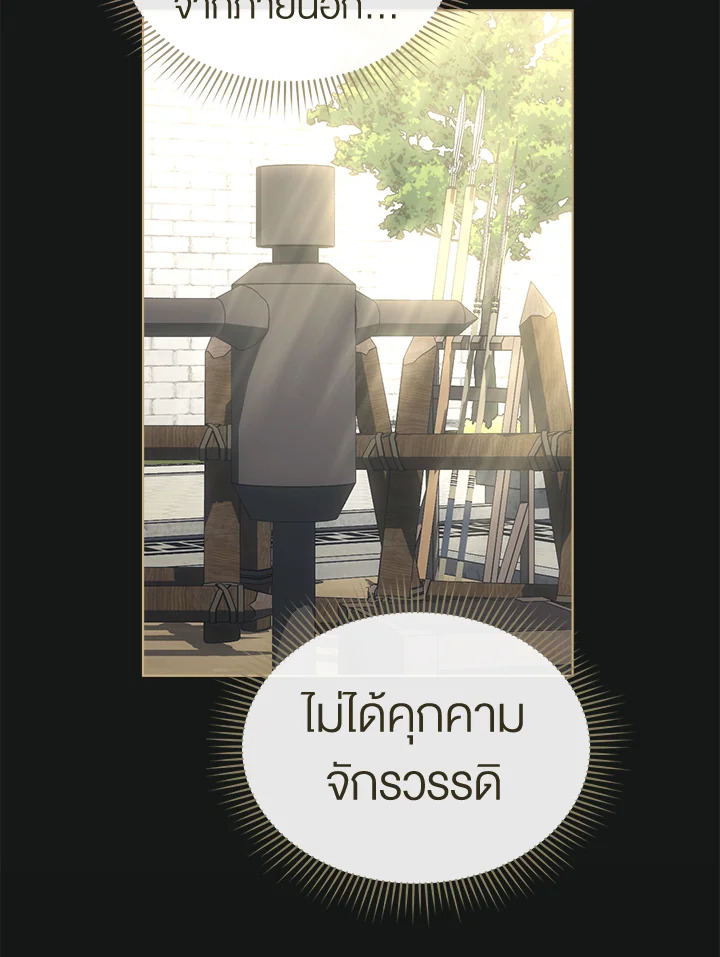 How To Be Satisfied With The Devil 44 097