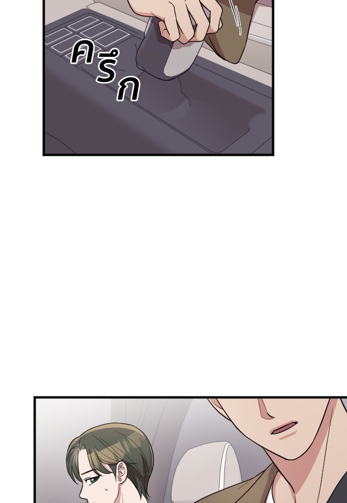 Marry My Husband 62 (77)