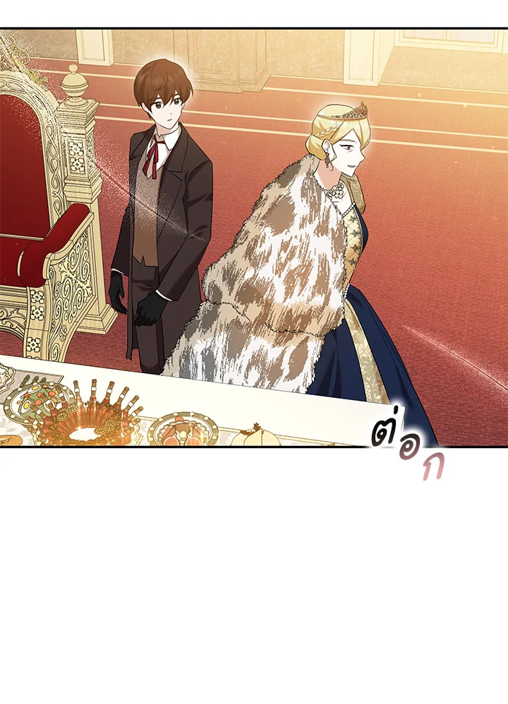 Please Support My Revenge 27 096