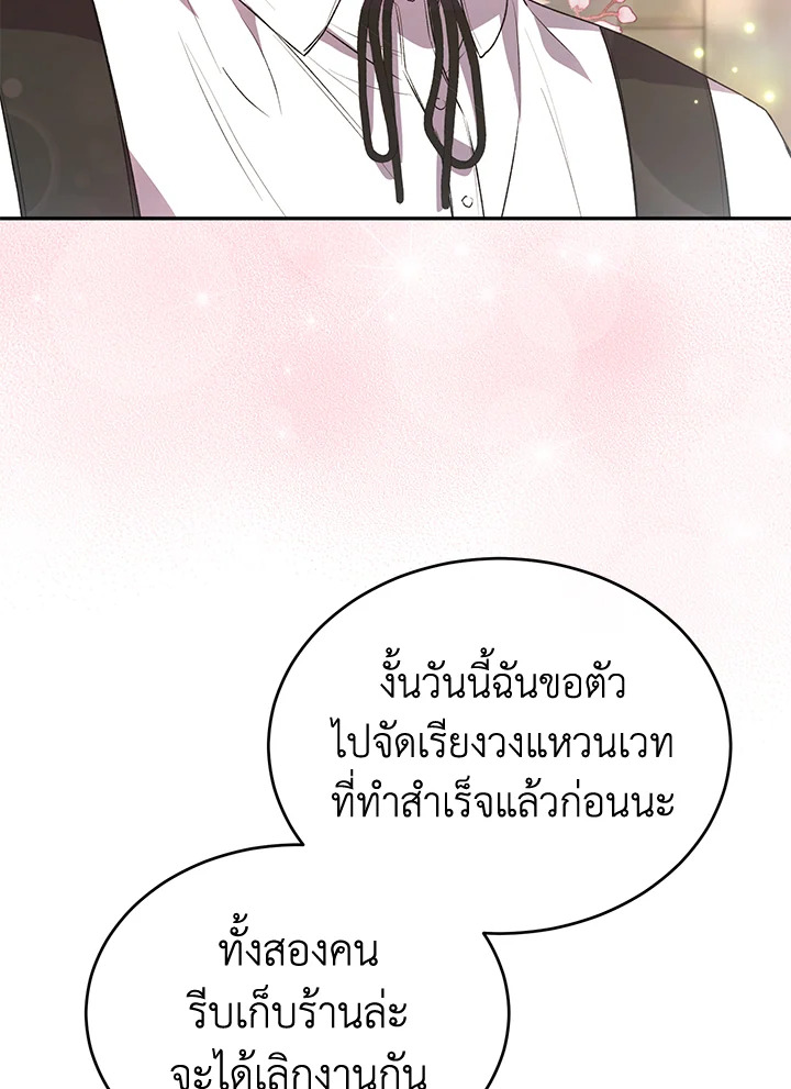 The Real Daughter Is Back 51 068