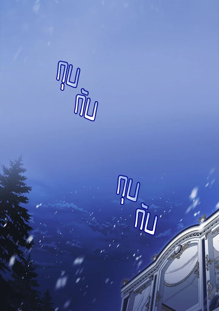 How to Get My Husband on My Side 90 024