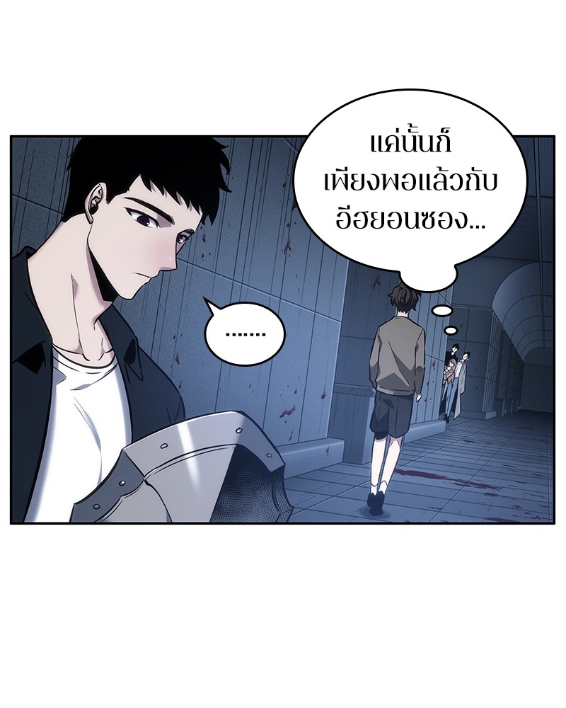 Omniscient Reader 33 (73)