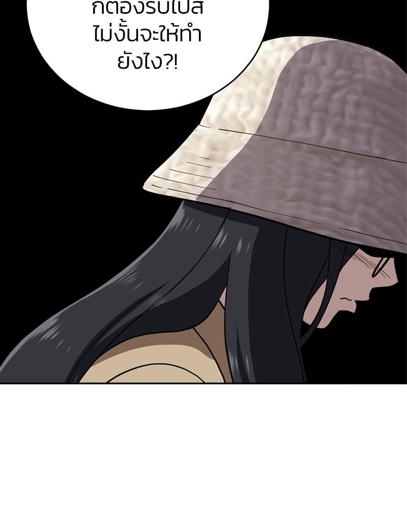 She's Hopeless 103 (67)