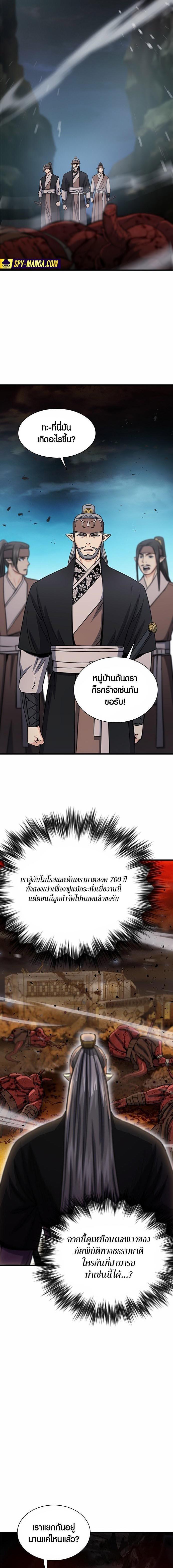 Seoul Station Druid 108 14