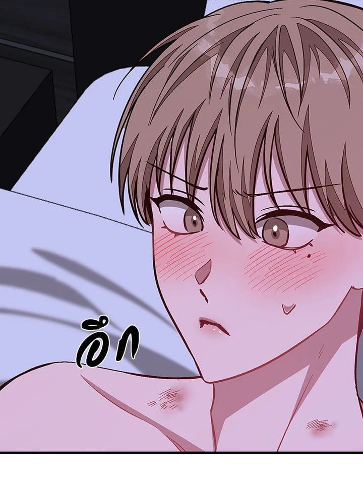 อีกครั้งกับนาย 43 061