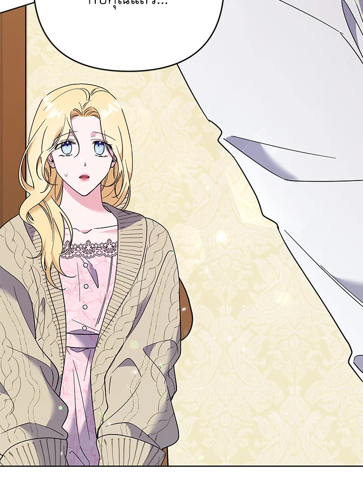 What It Means to Be You 59 094