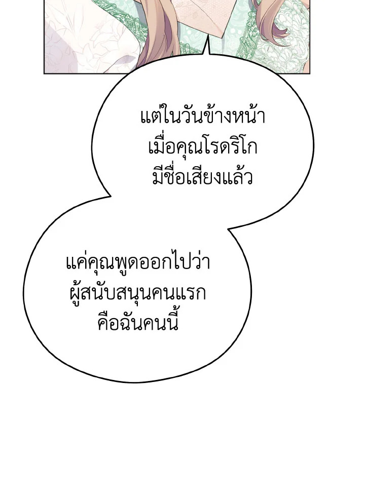 My Dear Aster 11 076