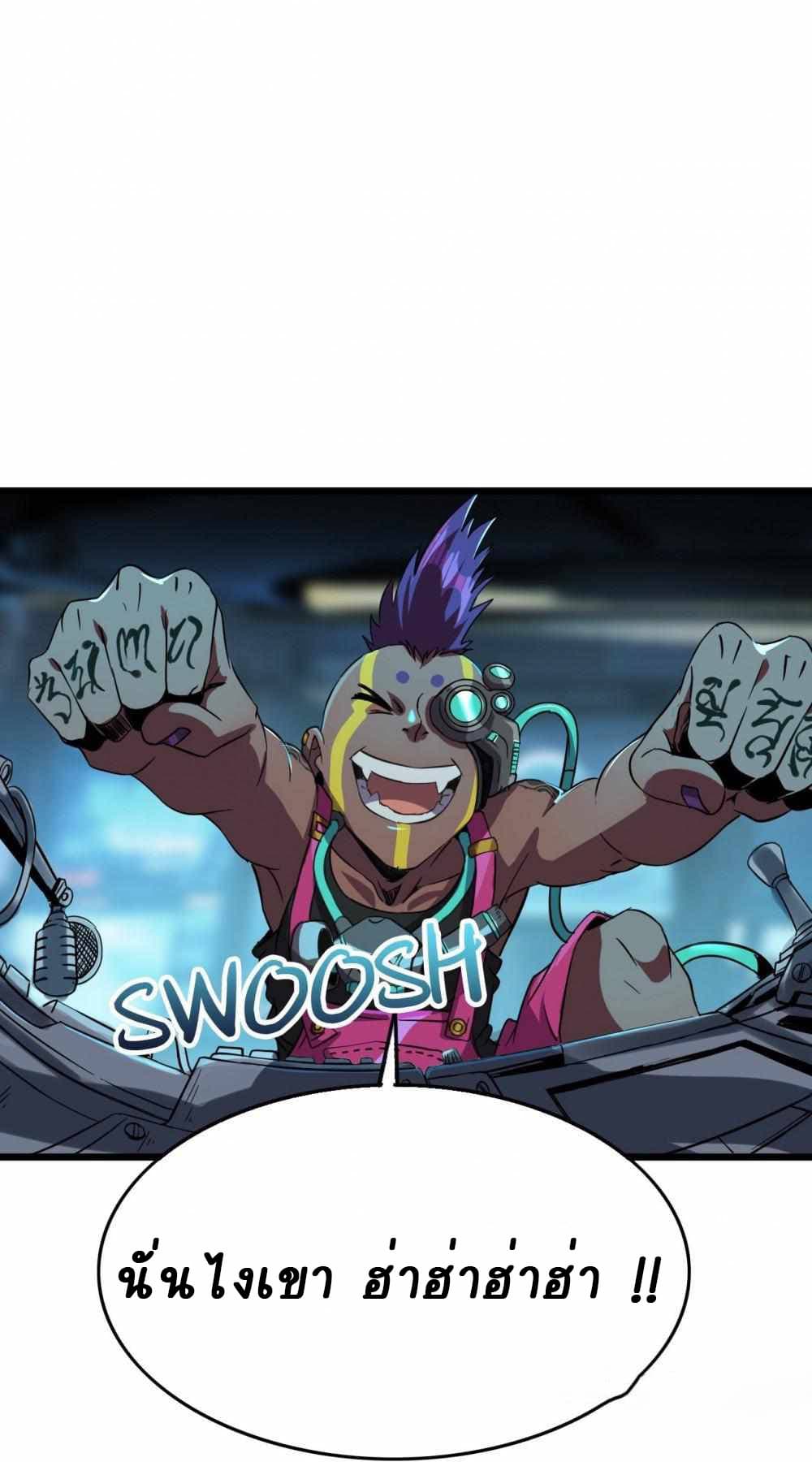 An Adventure in Paradise à¸•à¸­à¸™à¸—à¸µà¹ˆ 14 (41)