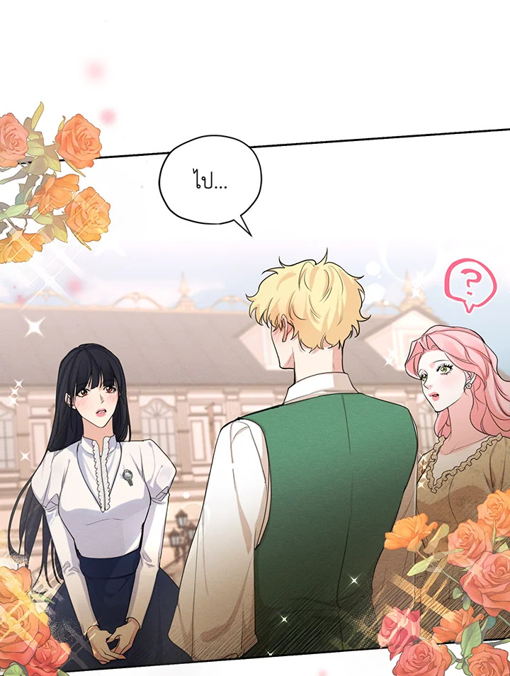 I am the Male Lead’s Ex Girlfriend 49 65