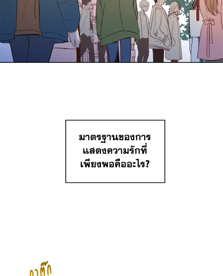 Under the Memory 1 33