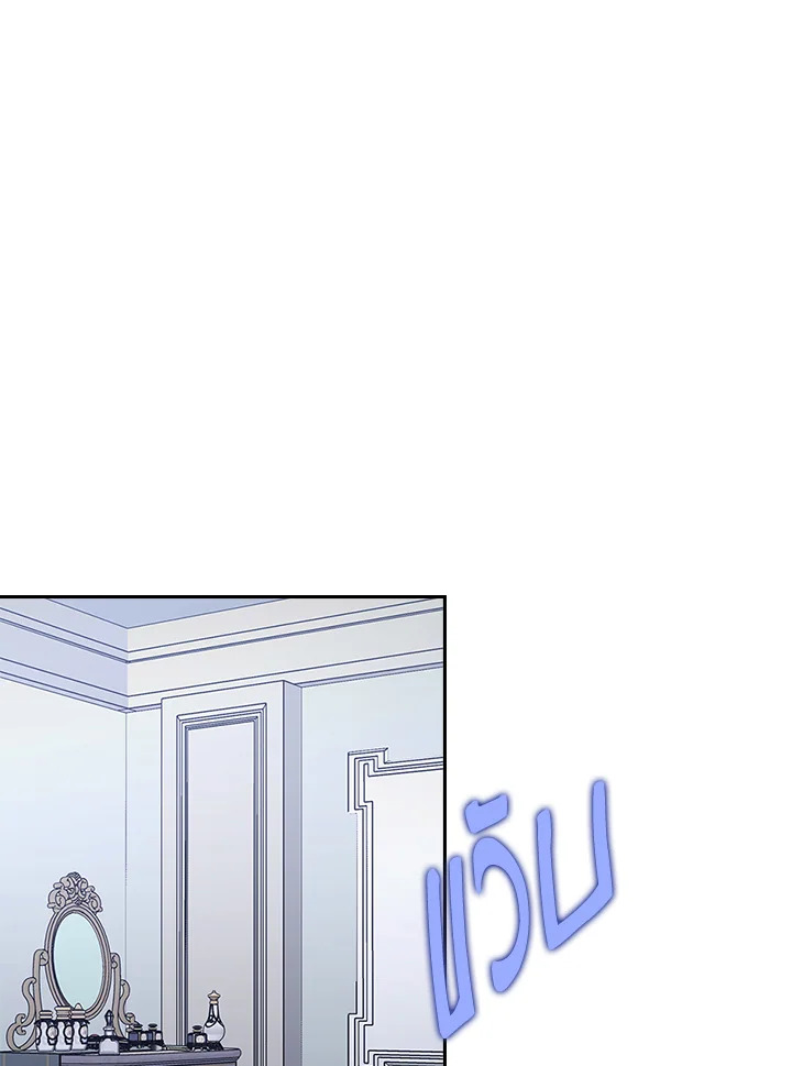 I Was Seduced by the Sick Male Lead 37 10