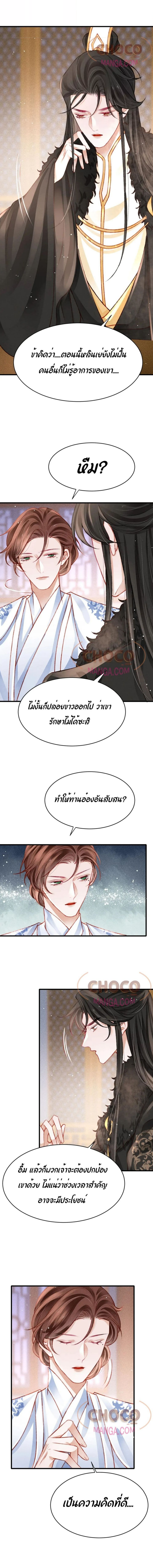 The Lonely King 50 (5)