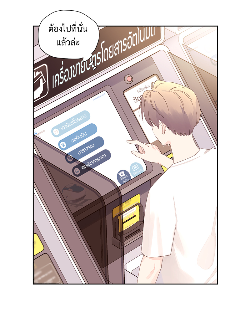 4 Week Lovers แฟนกัน 4 สัปดาห์ 83 47