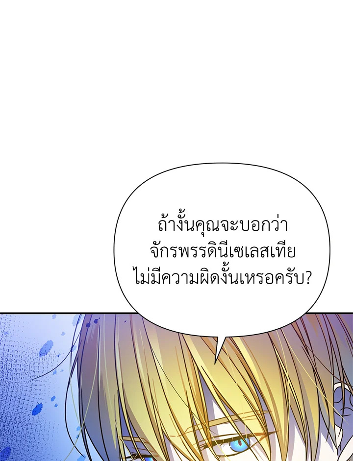 I’ve Been Here From the Beginning 60 096