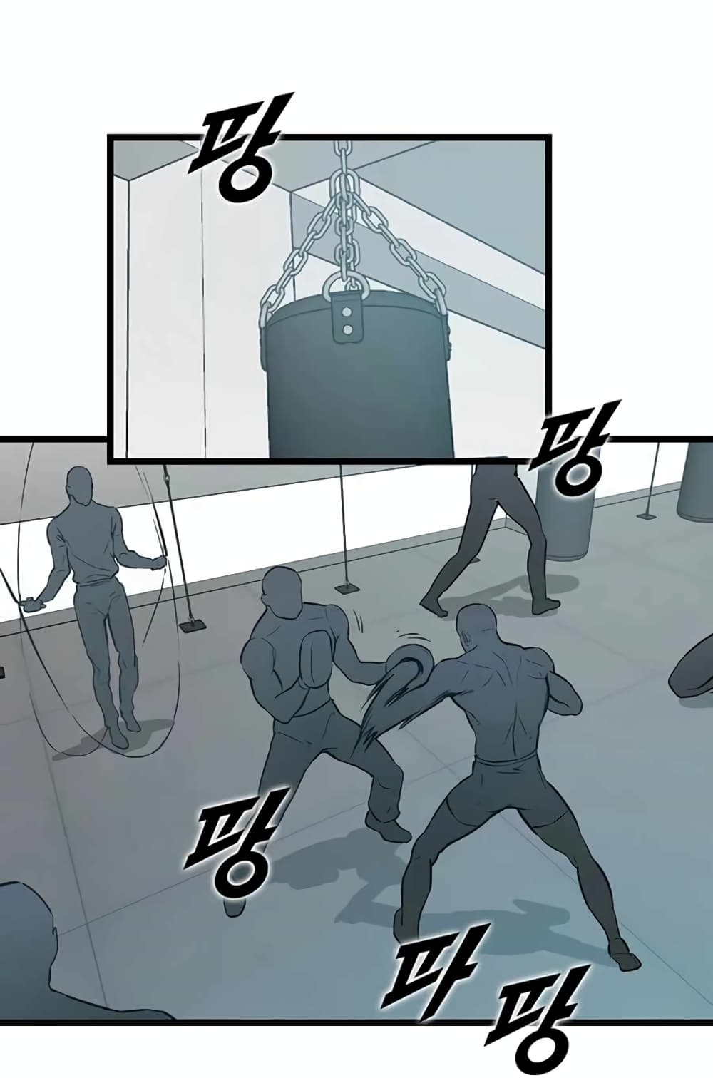 Leveling Up With Likes ตอนที่ 17 (20)