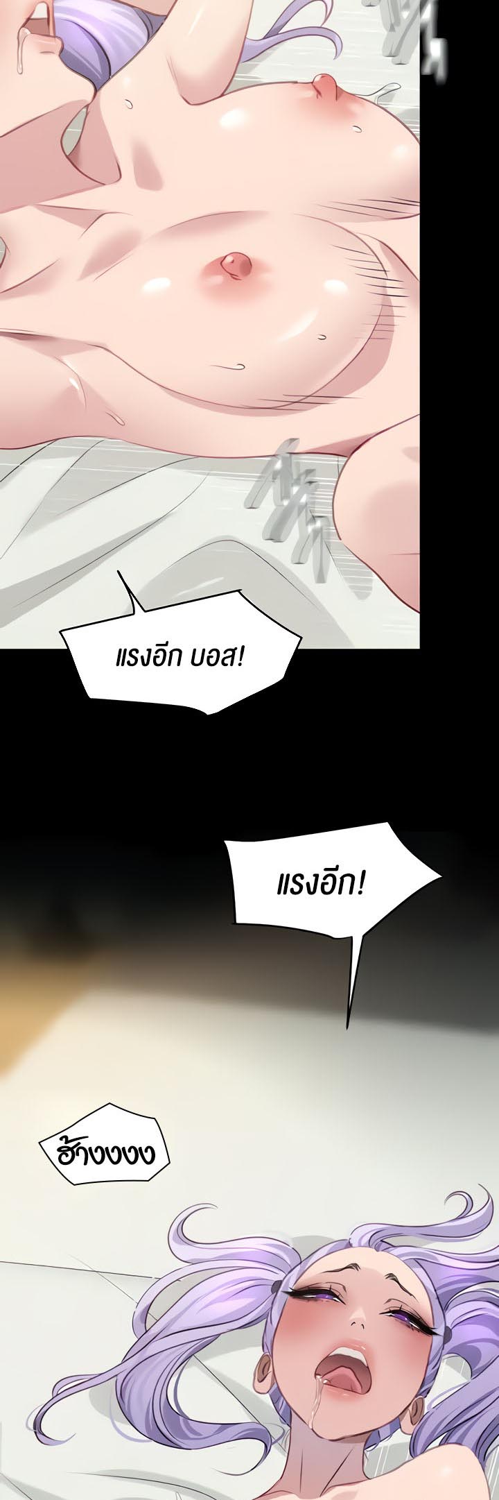 à¸­à¹ˆà¸²à¸™à¹‚à¸”à¸ˆà¸´à¸™ à¹€à¸£à¸·à¹ˆà¸­à¸‡ SSS Class Undercover Agent 10 26