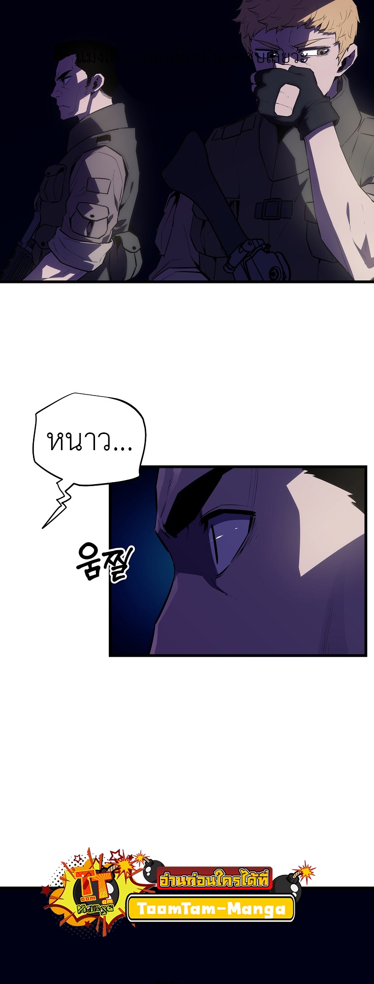 Battle Slime 1 26 1 25670006