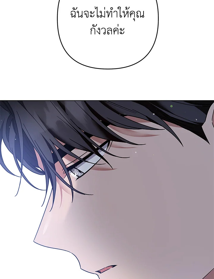 What It Means to Be You 98 050