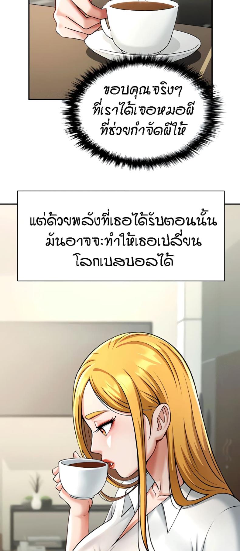 74