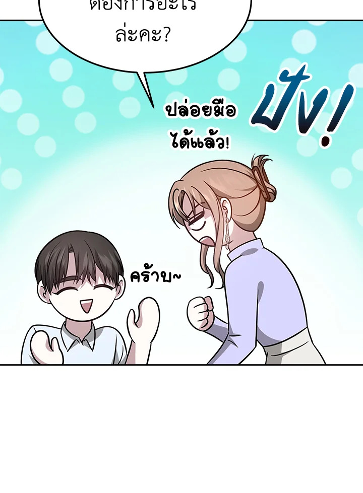 It’s My First Time Getting 7 033