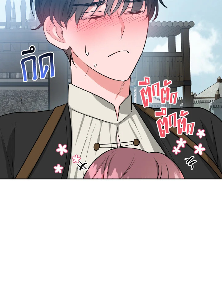 The Northern Duke Needs A Warm Hug 11 41