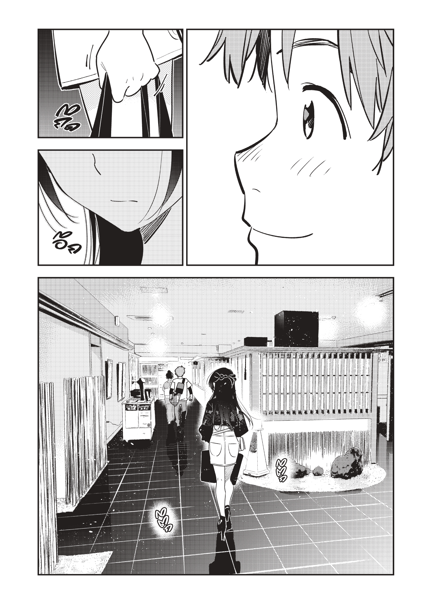 สะดุดรักยัยแฟนเช่า ตอนที่ 161 page 0022