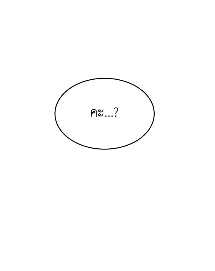 It’s My First Time Getting 5 063