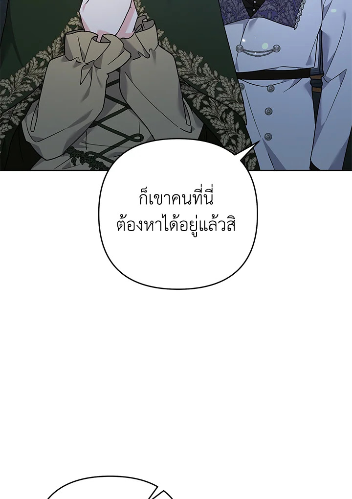 What It Means to Be You 141 048