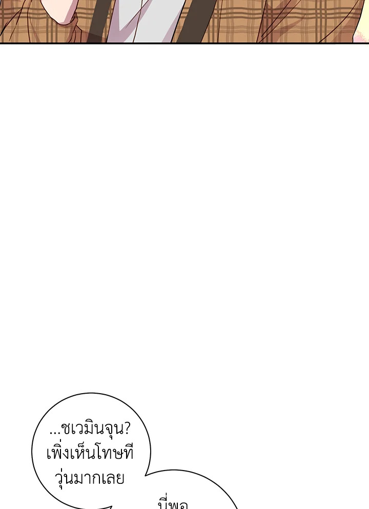 Under the Memory 14 32