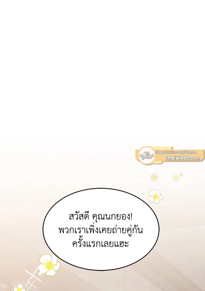 อีกครั้งกับนาย 40 075