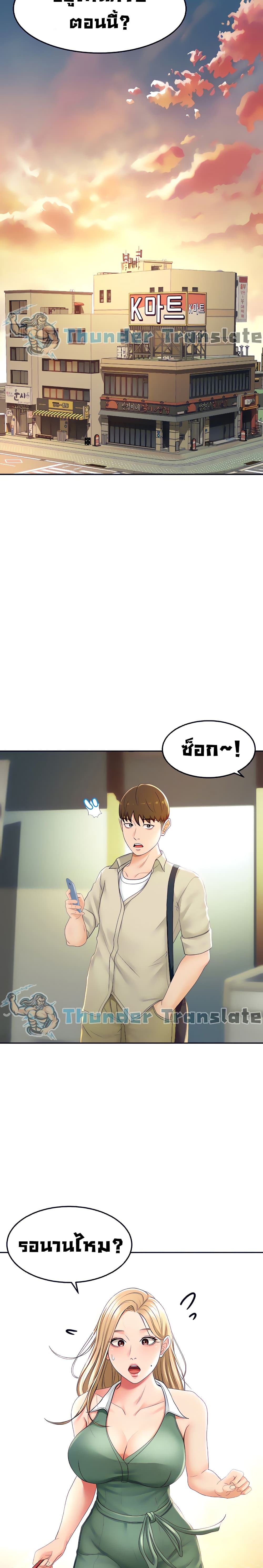 The Little Master 14 (14)