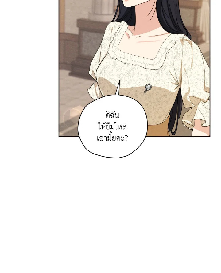 I am the Male Lead’s Ex Girlfriend 77 056