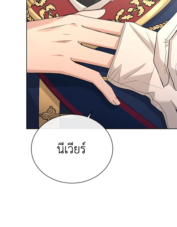 I Don’t Love You Anymore 29 15