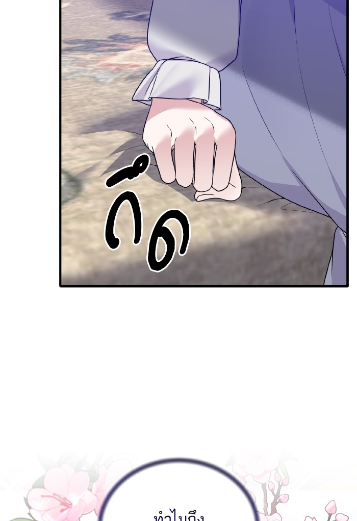 Angelic Lady 94 (13)