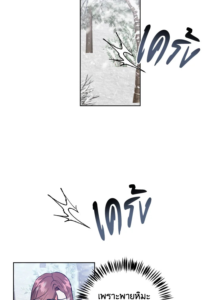 The Northern Duke Needs A Warm Hug 1 096