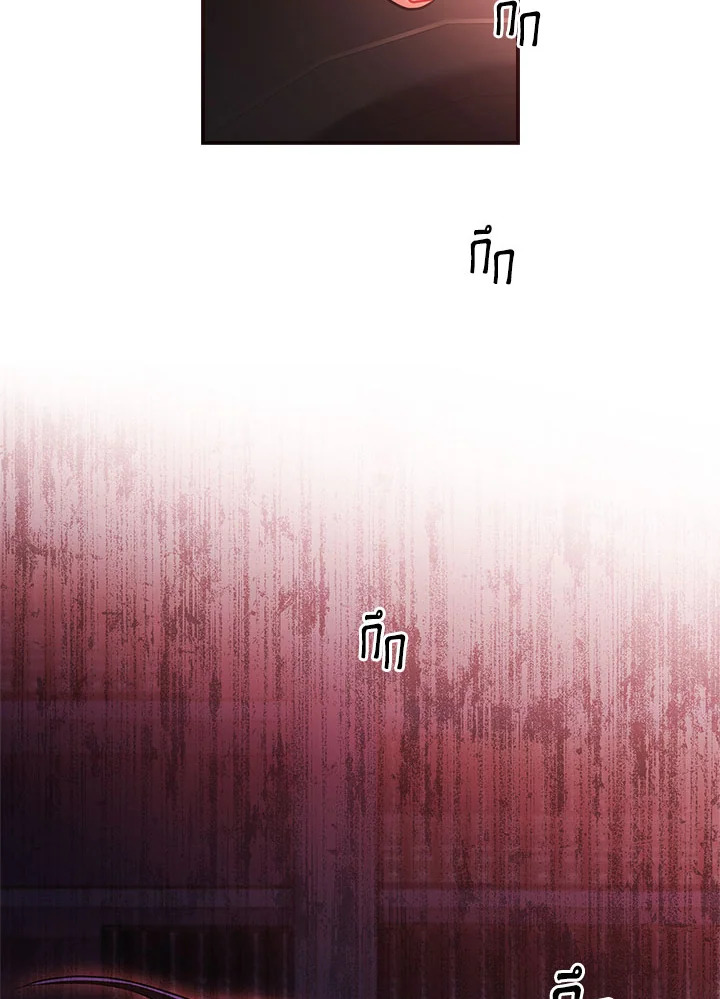 I Became the Male Lead’s Adopted Daughter 81 22