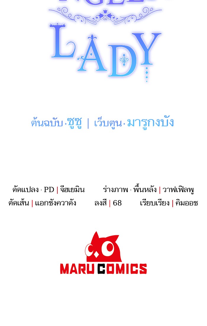 Angelic Lady 48 (67)