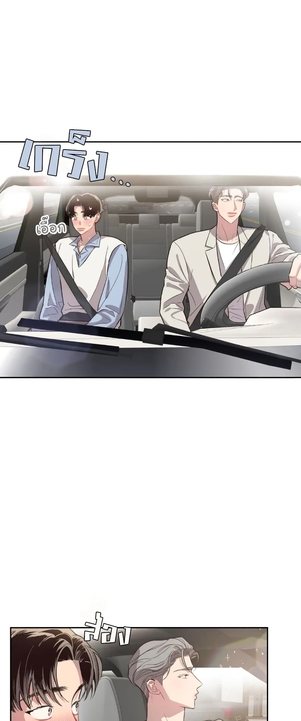 Secret Inside My Head 18 32