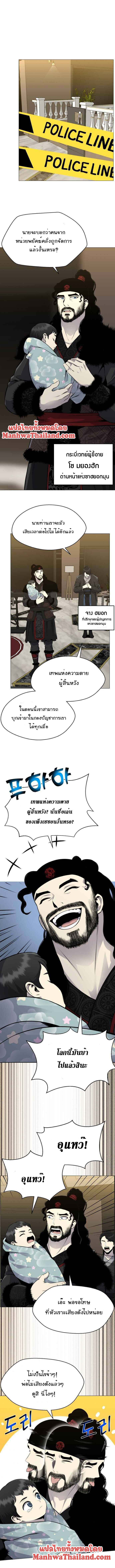 revers villain78 (15)