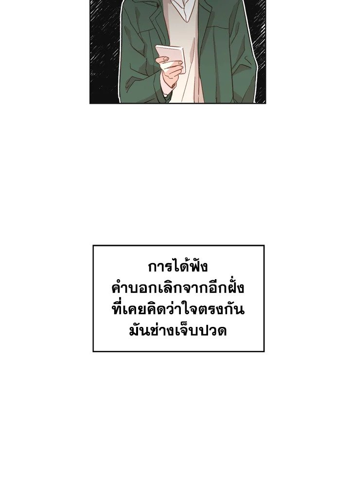 Under the Memory 1 51
