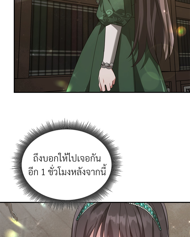 I Hated It Even More 3 096