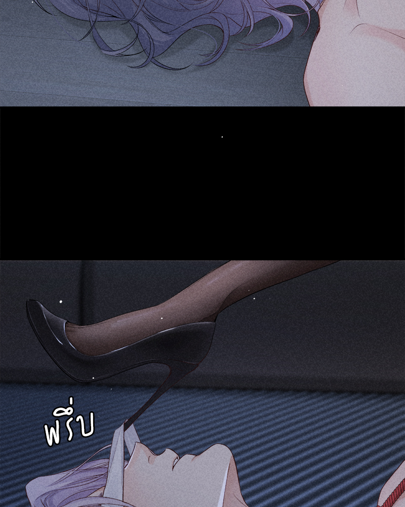 เกมรักต้องห้าม 84 20