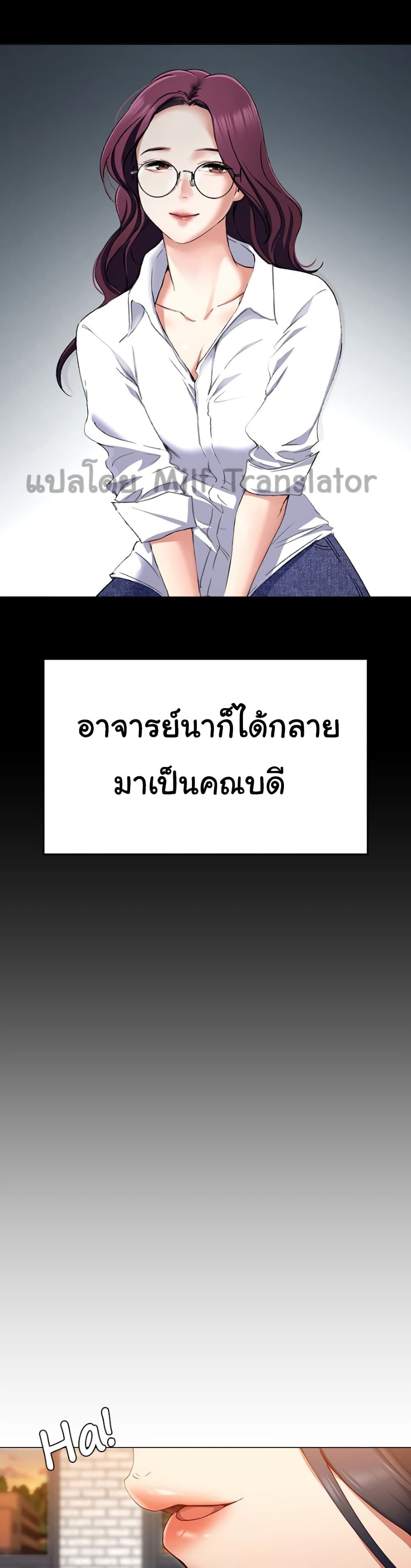 Tonight, Youโ€re My Dinner 20 (4)