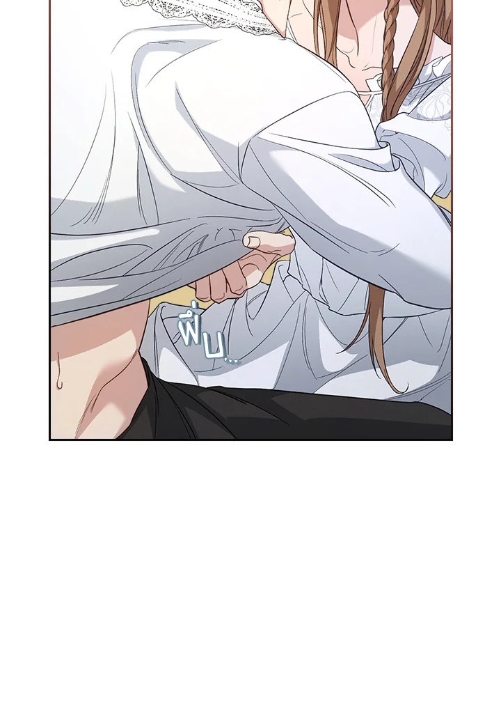 Marriage of Convenience 69 054