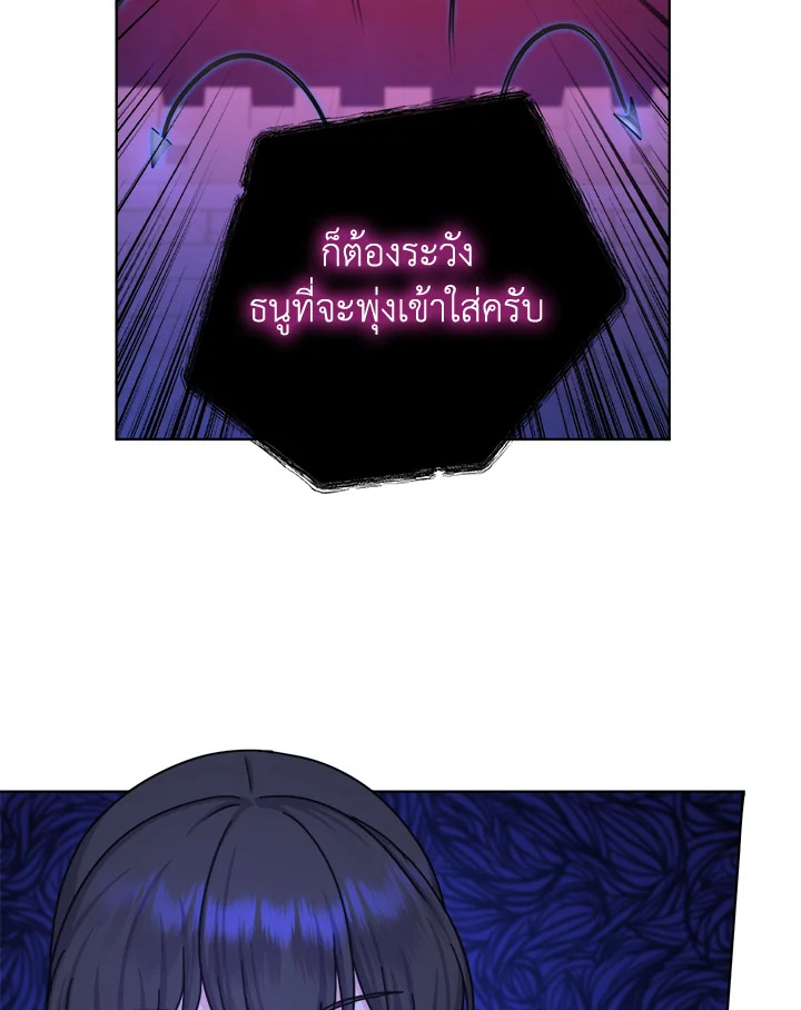 From Maid to Queen 16 065