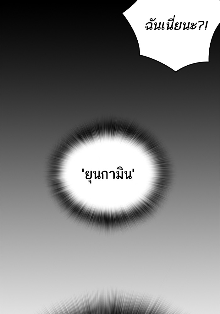 study group à¸•à¸­à¸™à¸—à¸µà¹ˆ 201 (54)