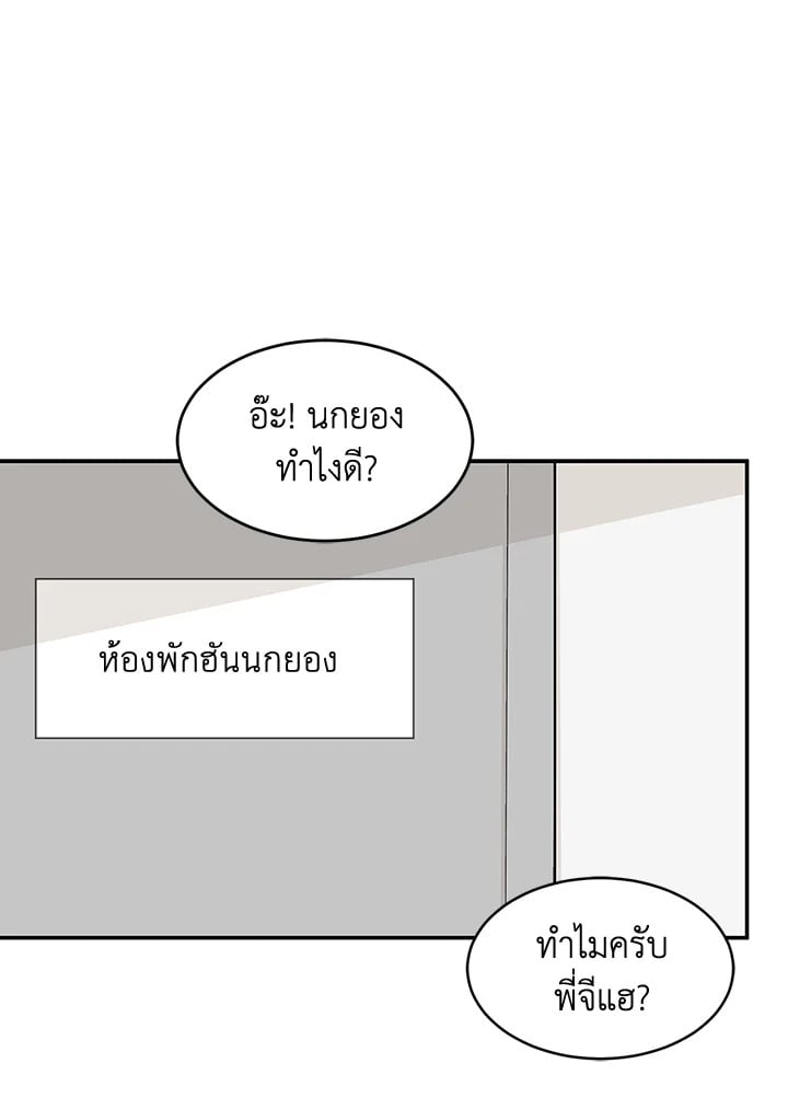 อีกครั้งกับนาย 39 001